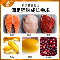AMEDOD/渔晓吃 美毛营养 成猫猫粮