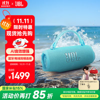 JBL CHARGE6 音乐冲击波六代 便携蓝牙音箱 户外防尘防水音响 AI音效增强 生日礼物 晴空蓝