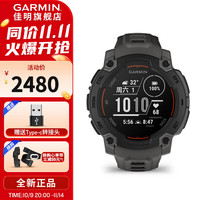 GARMIN 佳明 本能Instinct3太阳能户外运动智能手表跑步游泳心率监测机械风 Instinct E 石墨灰45mm
