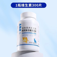 明星猫 猫咪复合维生素狗狗营养膏补充剂
