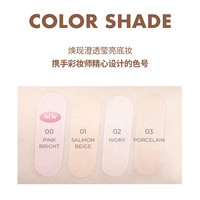 露娜 LUNA 爱敬LUNA轻旋小黄油遮瑕膏清透服帖遮黑眼圈痘印 REI同款