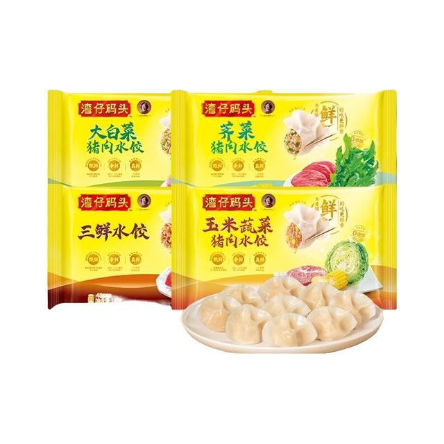 今日必买：湾仔码头 大白菜猪肉水饺 1kg*4袋