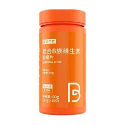 诺特兰德 血橙复合B族维生素咀嚼片牛磺酸烟酸维生素b1b2b6正品