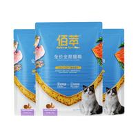佰萃 麦富迪全期双拼猫粮三文鱼磷虾配方10kg