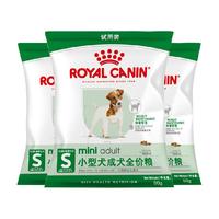 ROYAL CANIN 皇家 PR27小型犬成犬狗粮