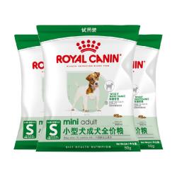 皇家 PR27小型犬成犬狗粮
