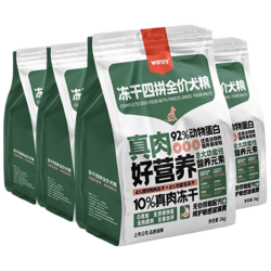 顽皮 冻干四拼全价狗粮成犬幼犬粮通用型泰迪美毛去泪痕犬粮8kg