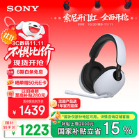 索尼 SONY INZONE 英纵 H9 旗舰电竞游戏耳机 无线蓝牙头戴 降噪 ps5适用 适用三角洲行动 双11 购物推荐