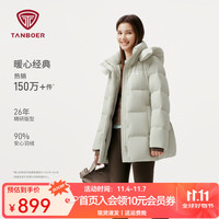 坦博尔2025冬季新款休闲时尚立领羽绒服女款中长款脱卸帽保暖面包服外套