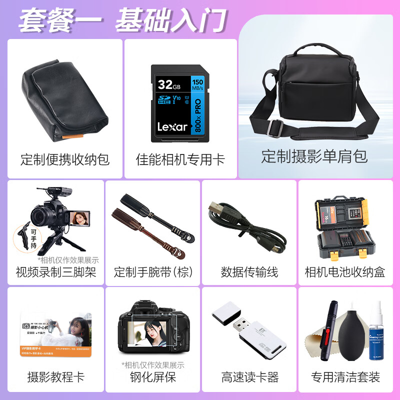  Canon/佳能 便携式 数码相机