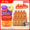 壳牌 超凡喜力 橙色光影版 0W-30 SN级 全合成机油 8L