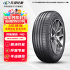 玲珑轮胎 LINGLONG TIRE 165/70R13 79T 玲珑臻选