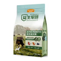 麦富迪 益生菌狗粮 益生军团全价天然粮小型中大型犬通用 成犬粮7.2kg