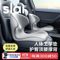 思莱宜 slai 汽车腰靠车用靠背坐垫开车护腰靠枕车载座椅腰部靠垫护臀久坐