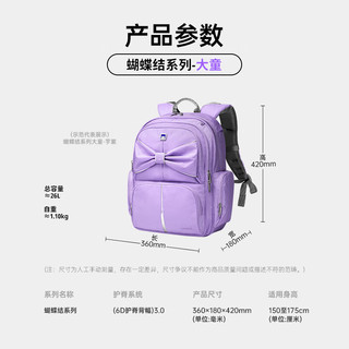 letopo乐同护脊书包小学生6年级初中高中儿童书包蝴蝶结大童