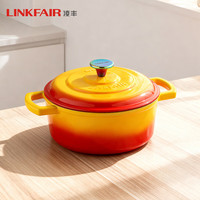 凌丰（LINKFAIR） 珐琅锅汤锅铸铁炖锅燃气电磁炉通用 橙橘色 22cm