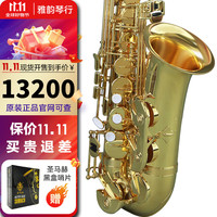 艾贝尔 Abell A01 降e调中音萨克斯 原装进口 金漆款