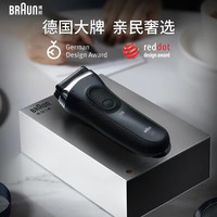 移动端、京东百亿补贴：BRAUN 博朗 puls会员：BRAUN 博朗 新3系3000电动剃须刀