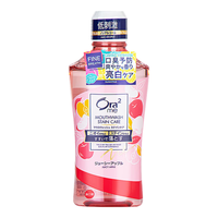 Ora2 皓乐齿 甜润苹果净澈气息漱口水 460ml