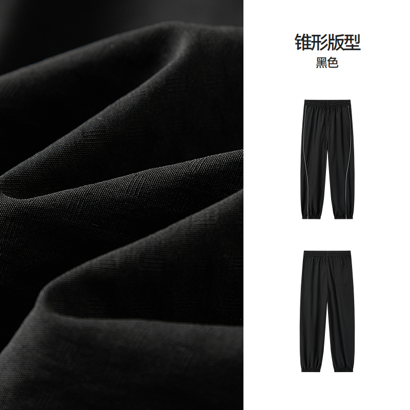 男24-户外休闲裤-黑色