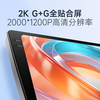 九音 安卓2K屏汽车载智慧中控大屏幕导航仪倒车影像360全景一体机显示 2K屏 梦想版