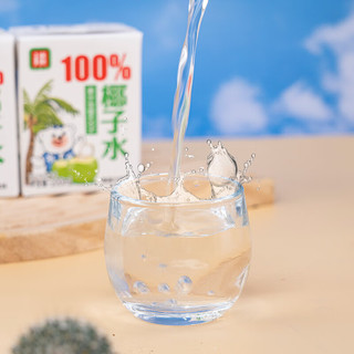  锅圈 100%鲜榨 果蔬汁鲜榨饮料