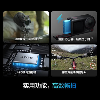 大疆 Osmo Action 5 Pro 运动相机