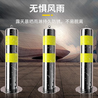 皇驰 不锈钢立柱 55cm 反光警示柱