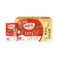 3月产 蒙牛酸酸乳草莓原味凤梨酸奶味营养早餐奶特价包装