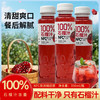 NFC石榴汁无添加防腐剂0色素0香精富含原汁果汁小众高颜值饮品L