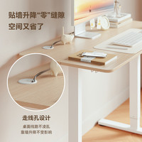 国家补贴、今日必买：乐歌 E1S电动升降桌 白色桌腿+原木色拼接桌面 100x60x1.5cm