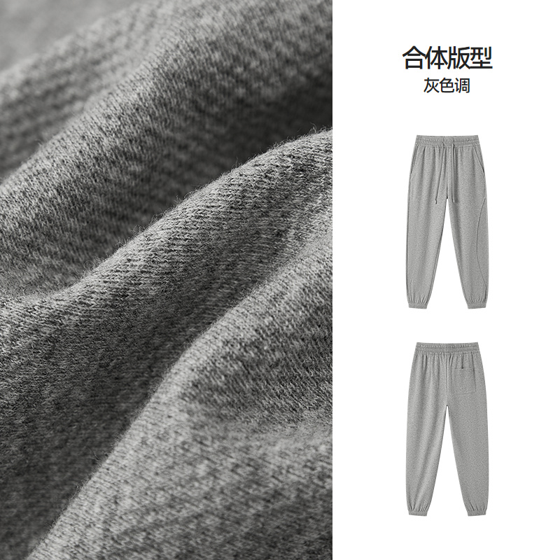 女18-纯色松紧腰-灰色调