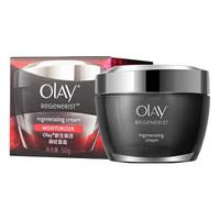 OLAY 玉兰油 新生焕活御纹面霜 50g