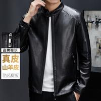 袋鼠 【真皮山羊皮】秋冬立领简约商务休闲立领真皮皮夹克男士真皮皮衣