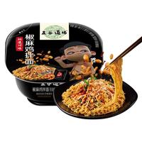 THE CEREAL WAY五谷道场 椒麻鸡拌面 地道川味 137g