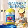 佳思敏 Nature’s Way 澳洲儿童DHA鱼油软糖60粒 儿童益智脑力养眼青少年学生记忆