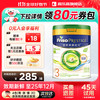 Friso 美素佳儿 有机系列 幼儿奶粉 港版 3段 800g
