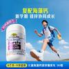 佳思敏 Nature's Way澳萃维 佳思敏婴幼儿童液体海藻钙镁锌30粒/瓶 维生素d3 K2 矿物质藻油钙