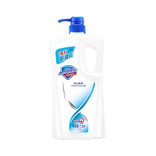 Safeguard 舒肤佳 经典净护系列 沐浴露 纯白清香 1.5L
