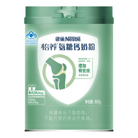 雀巢怡养中老年氨糖钙奶粉800g成人奶粉助力行动力蓝帽认证 800g 1罐 氨糖钙