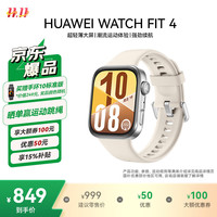 华为 HUAWEI WATCH FIT 4 智能手表 43mm 悦动白氟橡胶表带