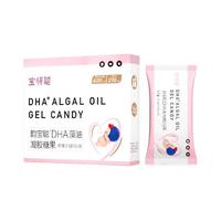 润科宝得聪dha藻油dha哺乳期 孕期dha藻油软胶囊