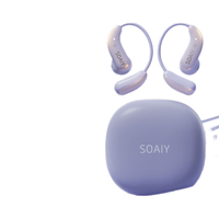 SOAIY/索爱 长续航 开放式AI智能挂耳式蓝牙耳机