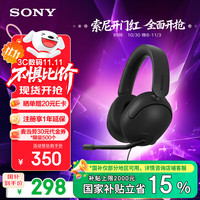 索尼 SONY INZONE 英纵 H3电竞游戏耳机 虚拟7.1声道 有线头戴式 黑色 双11 适用三角洲行动