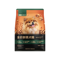 网易严选全价鲜蒸犬粮 分阶喂养好吸收100%鲜肉 护肠胃 【全期】 1.8kg*1袋 (中农大实证功效)