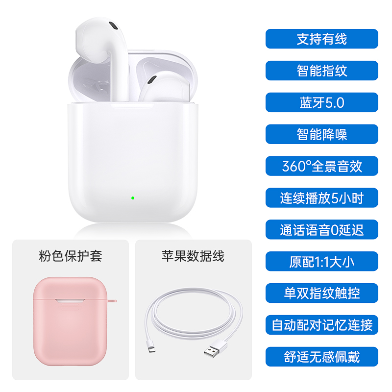 白色