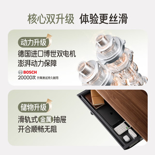 9am实木电动升降桌Dora小树杈 博世电机米家智能奶油风电脑桌办公桌 【Dora Pro】FAS级北美