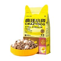 疯狂小狗小耳朵冻干夹心老年犬狗粮泰迪比柯基熊小型犬通用 【