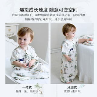 Domiamia婴儿睡袋一体式春夏季薄款短袖凉感宝宝夏天睡袋防踢被
