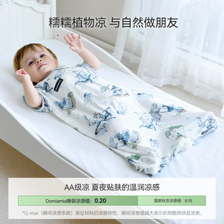 Domiamia婴儿睡袋一体式春夏季薄款短袖凉感宝宝夏天睡袋防踢被